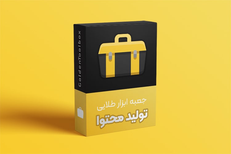 درباره ایران وبینار